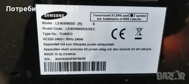 Power Board Backlight Inverter BN44-00165B, IP-231135A. Свален от Телевизор Samsung LE40M86BD. , снимка 5 - Части и Платки - 47344728