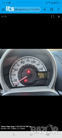 Toyota Aygo 1.0 бензин | Автоматик |, снимка 4 - Автомобили и джипове - 53190994