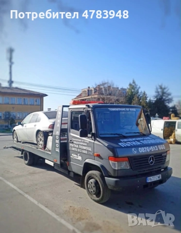 Лицензирана пътна помощ 0876513660, снимка 3 - Пътна помощ - 54045874