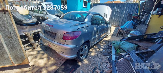 Peugeot 206 cc на части, снимка 10 - Автомобили и джипове - 37387268