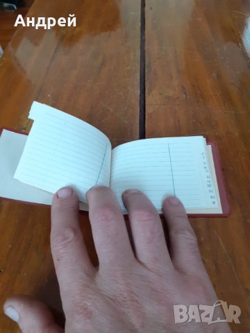 Старо тефтерче,азбучник ДСК #2, снимка 3 - Други ценни предмети - 31399486