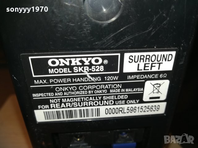 ПОРЪЧАНИ-onkyo skr-528 surround 2x120w 1203211103, снимка 3 - Тонколони - 32131228