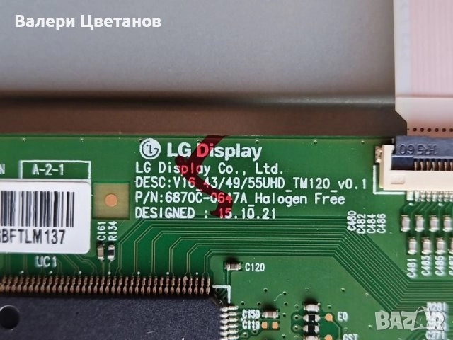 телевизор LG 43UH610V на части, снимка 10 - Телевизори - 51396827