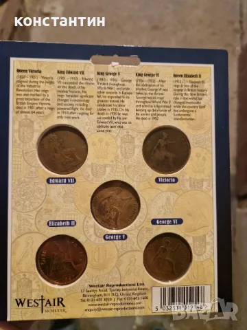сет монети Великобритания, снимка 2 - Нумизматика и бонистика - 49772347