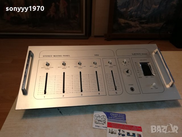 LENCO MIXER BELGIUM 0112211237, снимка 6 - Ресийвъри, усилватели, смесителни пултове - 34990824