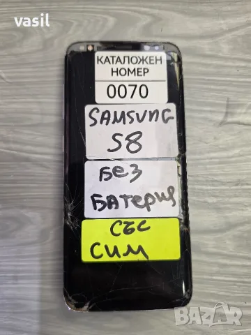 SAMSUNG S8 части