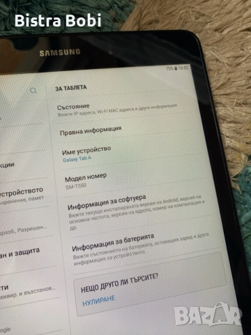 Таблет-Samsung Tab-A, снимка 4 - Таблети - 56502251