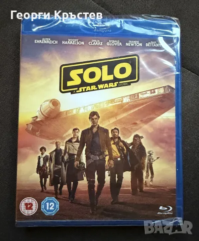 Star Wars “SOLO - a Star Wars story” (Blue Ray)