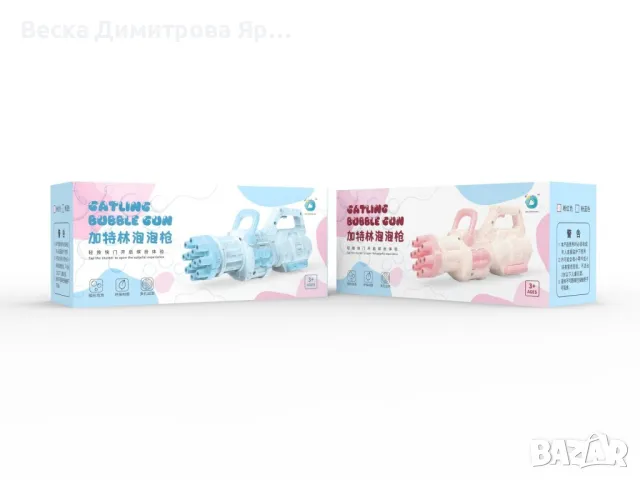 Модерен пистолет за сапунени балончета с батерии и удобна дръжка / Цвят: Син, Розов, снимка 5 - Други - 47816090