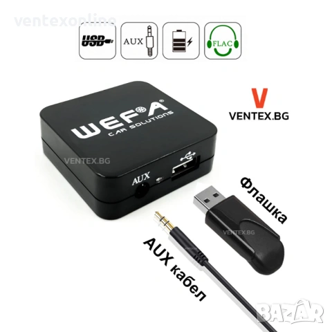 USB и AUX интерфейс за BMW E46, E39, X3 E38 без DSP- WEFA WF603, снимка 2 - Части - 53900496