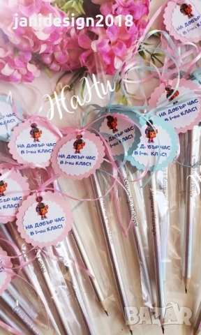 гравирани моливи с име подаръчета за първи учебен ден , снимка 2 - Други - 51639745
