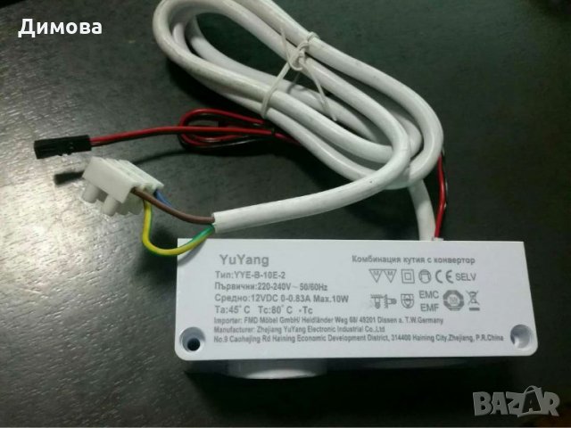 Yu Yang кутия с гнезда 30DE  (YYE-B-10E-2) TÜV , снимка 2 - Лед осветление - 31469594