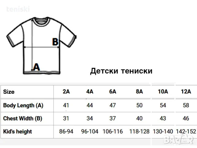 Тениски Дедпул Deadpool Всички мъжки и детски размери, снимка 3 - Тениски - 48784150