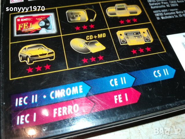 EMTEC-АУДИОКАСЕТА 0909212051, снимка 7 - Аудио касети - 34083350