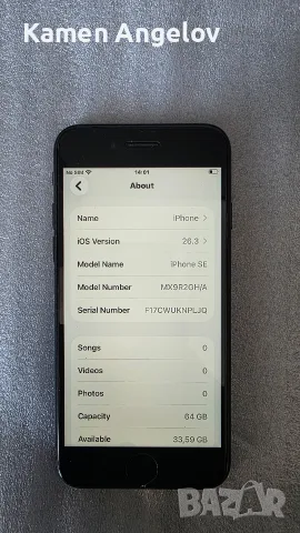 iphone SE 2020 2nd generation, снимка 10 - Apple iPhone - 55717536