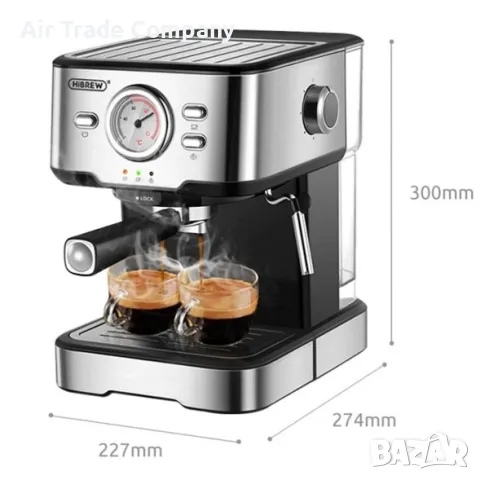 Кафемашина HiBREW H5, 20 бара, резервоар за вода 1.5Л, Нова, снимка 5 - Кафемашини - 50127499