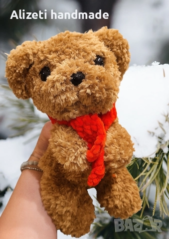 Плетено рошаво куче