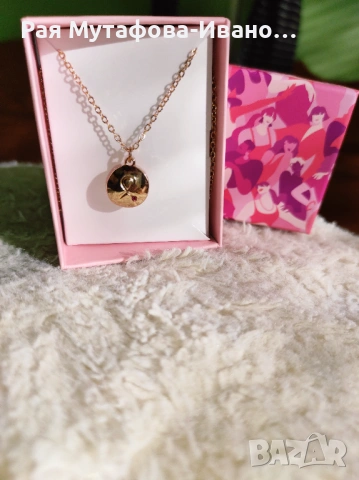 Колие „Розова мисия“