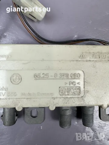Усилвател Антена за БМВ BMW E39 8378090, снимка 2 - Части - 49106256