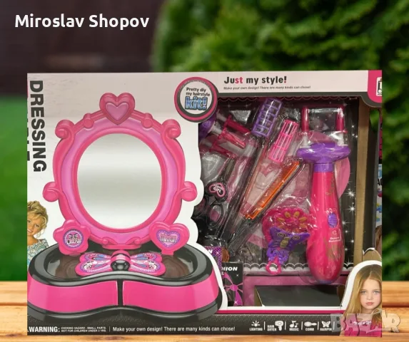 Комплект за красота,със звуци и светлини, снимка 5 - Играчки за стая - 56149222