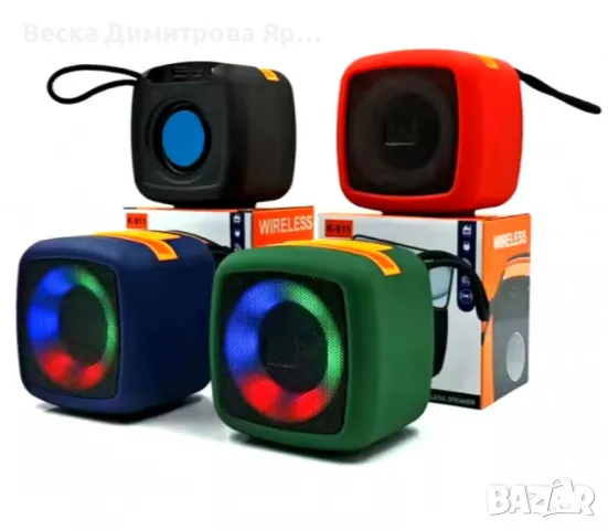 Мини преносима Bluetooth колонка с RGB LED светлини и Super Bass, снимка 3 - Друга електроника - 48200387