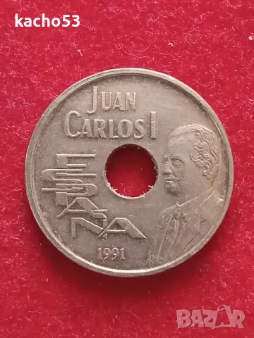 25 песети 1991 г. Испания, снимка 2 - Нумизматика и бонистика - 48781870