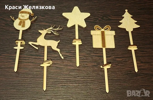 Коледни топери за късмети, снимка 3 - Други - 56417299