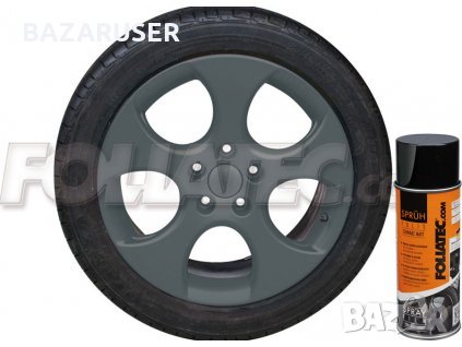 Спрей фолио FOLIATEC 1X150 ml (различни цветове и разфасовки), снимка 4 - Аксесоари и консумативи - 29627148