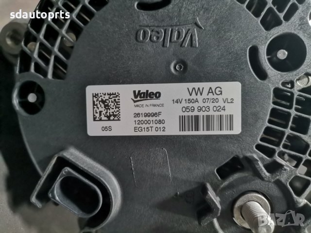 Алтернатор Audi VW 14V 150A 059903024 3.0 Tdi A6 C7 Q7 A4 A7 EG15T012, снимка 7 - Части - 42861597