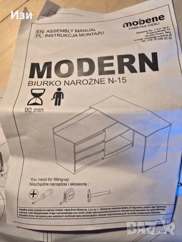 Бюро - ъглово , снимка 4 - Работни маси и бюра - 54173231