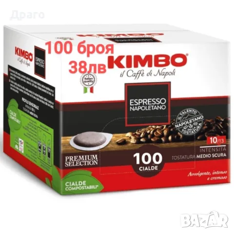 Julius Meinl Espresso Classico 1kg, снимка 9 - Други - 48692256