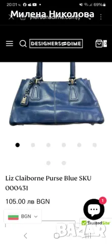 Чанта цвят Деним, снимка 7 - Чанти - 47316402