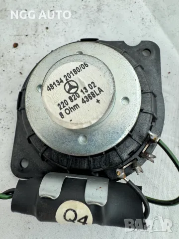 Говорител Колона за Мерцедес С класа, Mercedes S Class W220, 220 820 13 02, 2208201302, снимка 4 - Части - 48761163