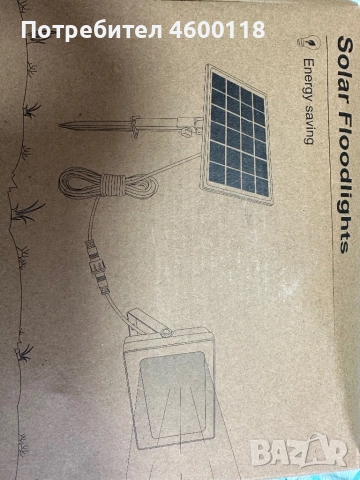 Соларен прожектор, снимка 4 - Къмпинг осветление - 52683393