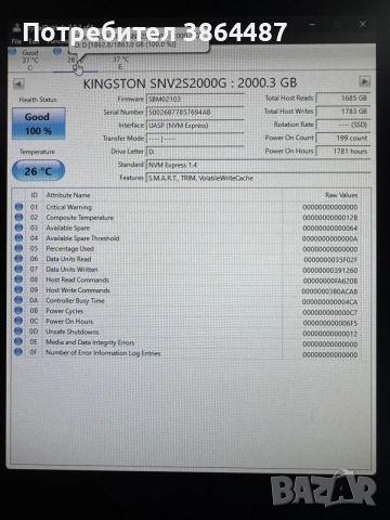 Kingston NV2 2TB NVMe M.2 PCIe 4.0 SSD – SNV2S/2000G , снимка 2 - Твърди дискове - 55980234