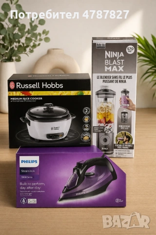 Блендер,ютия,оризоварка