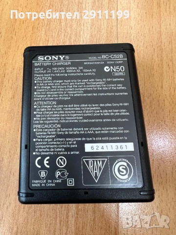 Зарядно за АА и ААА батерии Sony, снимка 3 - Друга електроника - 52430396