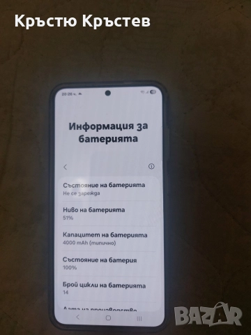 samsung s 25, снимка 3 - Samsung - 52829085