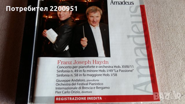 FRANZ JOSEPH HAYDN, снимка 5 - CD дискове - 31684119