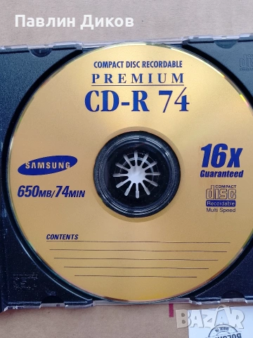 CD записващи , всичко за 5 евро 
