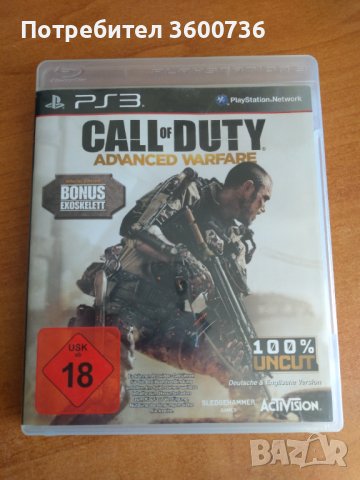 Call of Duty Advanced Warfare ps3 / playstation 3 igri игри, снимка 1 - Игри за PlayStation - 40059376