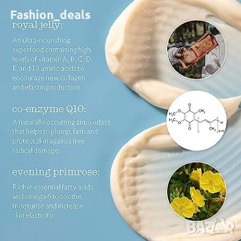 Нов Влагозадържащ Крем за Лице с Коензим Q10 50ml Грижа кожа Красота, снимка 2 - Козметика за лице - 42548720