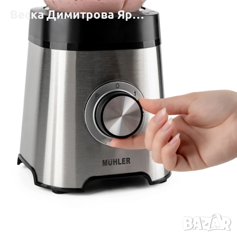 Блендер Muhler, 500W, 1.5 л, стъклена кана, снимка 9 - Блендери - 52353750