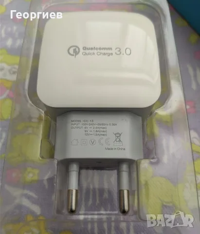 Зарядно Quick Charge 3.0 5V за смартфони, снимка 3 - Оригинални зарядни - 56428852