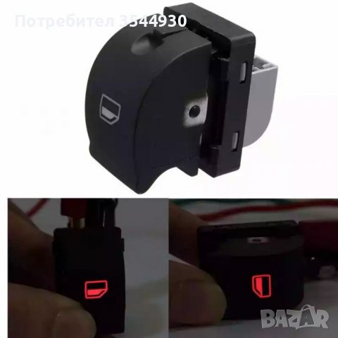 Копче за ел. стъкла VW Polo Sea и Ауди а4 b6 и b7, снимка 6 - Части - 38654953