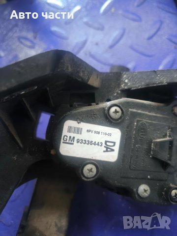 Потенциометър газ за Opel Meriva A Hatchback (05.2003 - 05.2010), № GM 93335443, снимка 2 - Части - 51131497