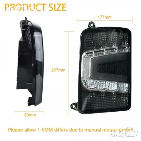 2 БРОЯ LED Диодни Опушени Тунинг Стопове за Lada Niva Задни Светлини, снимка 3 - Аксесоари и консумативи - 50823225