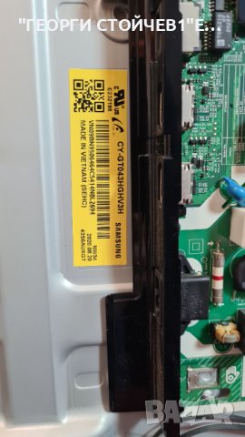 UE43TU7092U BN9651847 CY-GT043HGHV3H BN96-50417D, снимка 3 - Части и Платки - 39729138