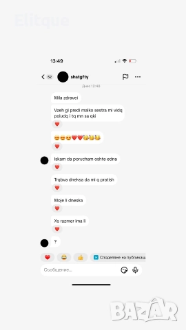 дънки , снимка 7 - Дънки - 51891808