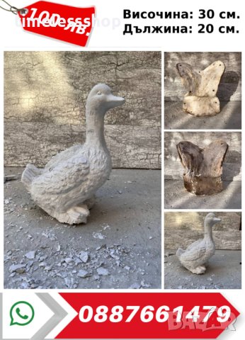 Калъпи за бетонови изделия (втора употреба силикон), снимка 9 - Други - 42515493